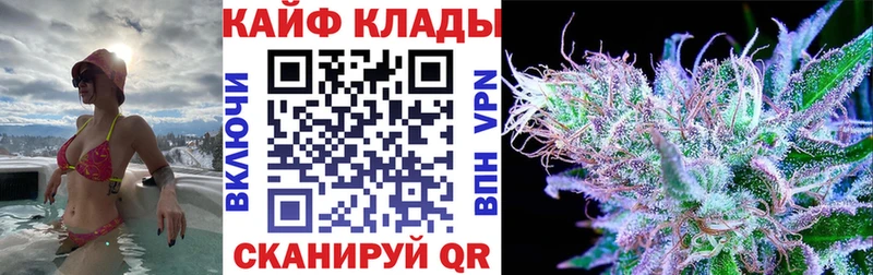 Купить наркотик аптеки Балтийск Галлюциногенные грибы  Меф мяу мяу  Гашиш  МАРИХУАНА  Амфетамин 