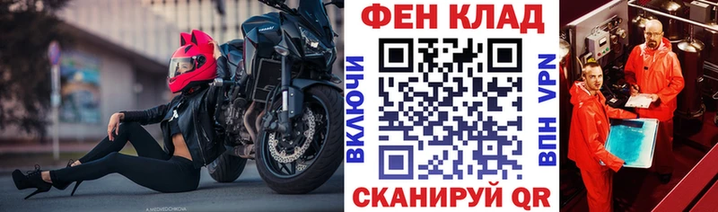 АМФ Premium  цены наркотик  Балтийск 