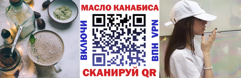 как найти закладки Балтийск omg зеркало Canna-Cookies марихуана