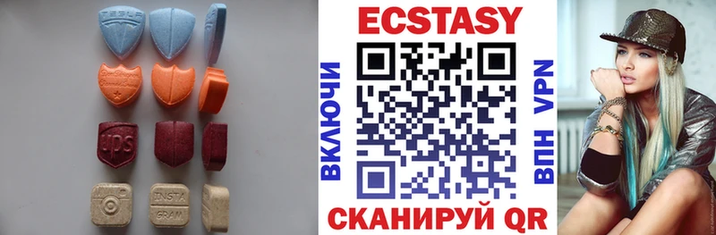 ЭКСТАЗИ mix  Балтийск 