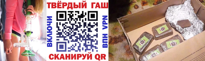 shop состав  Балтийск  ГАШ hashish 