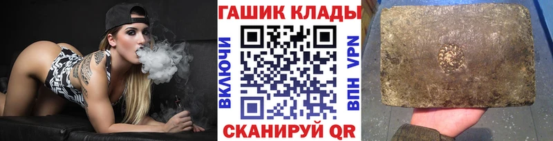 ГАШ Изолятор Балтийск