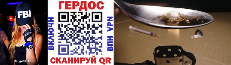 ГЕРОИН афганец  наркотики  блэк спрут ссылки  Балтийск 