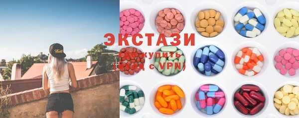эйфоретик Беломорск