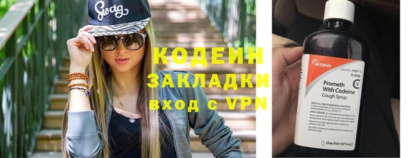 Альфа ПВП Бугульма