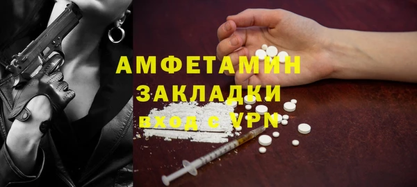 MDMA Premium VHQ Белокуриха