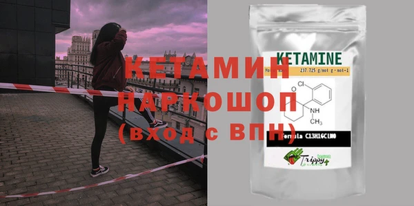 ГАЛЛЮЦИНОГЕННЫЕ ГРИБЫ Богородск