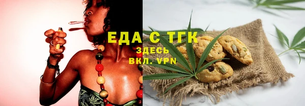 бошки Горно-Алтайск