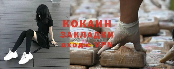 ГАЛЛЮЦИНОГЕННЫЕ ГРИБЫ Богородск