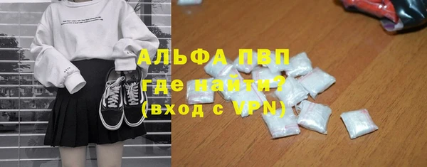 MDMA Premium VHQ Белокуриха