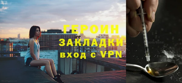 мяу мяу кристалл Бронницы