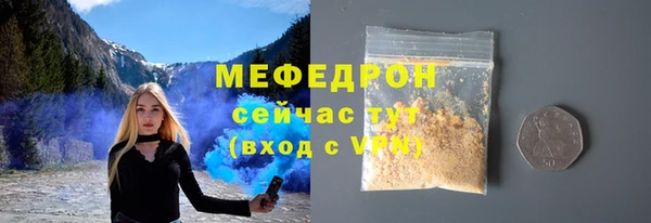 скорость Богданович