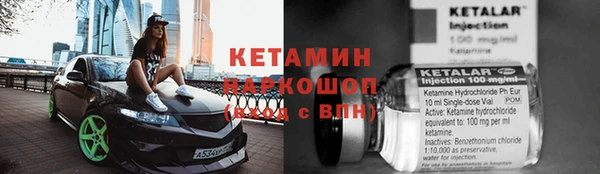 сатива Богородицк