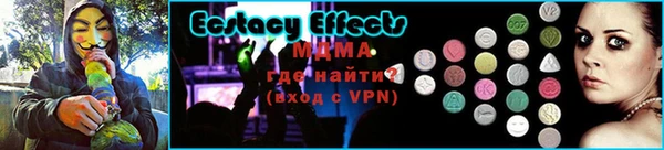 сатива Богородицк
