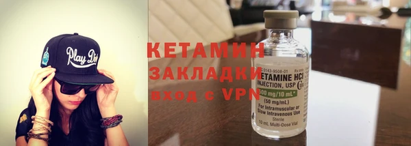 сатива Богородицк