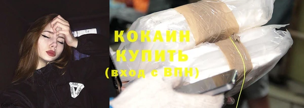 MDMA Premium VHQ Белокуриха