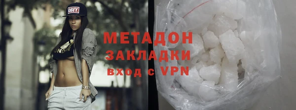 ГАЛЛЮЦИНОГЕННЫЕ ГРИБЫ Богородск