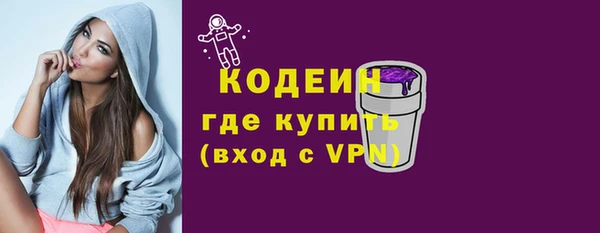 Альфа ПВП Бугульма