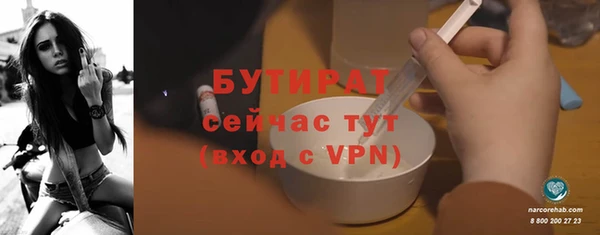 ГАЛЛЮЦИНОГЕННЫЕ ГРИБЫ Богородск