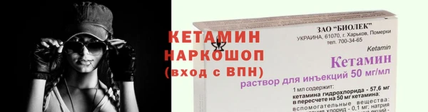 мяу мяу кристалл Бронницы