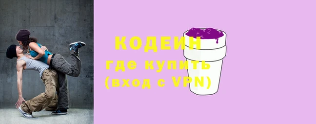 эйфоретик Беломорск