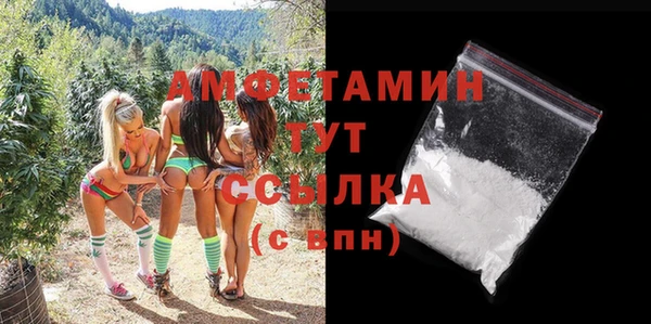 ГАЛЛЮЦИНОГЕННЫЕ ГРИБЫ Богородск