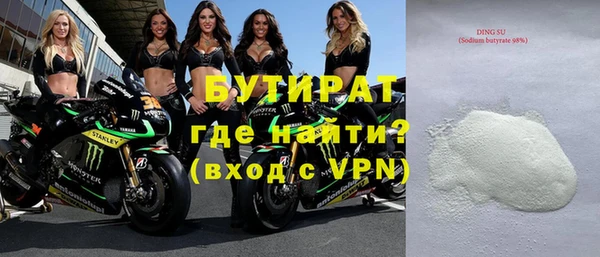 Альфа ПВП Горнозаводск