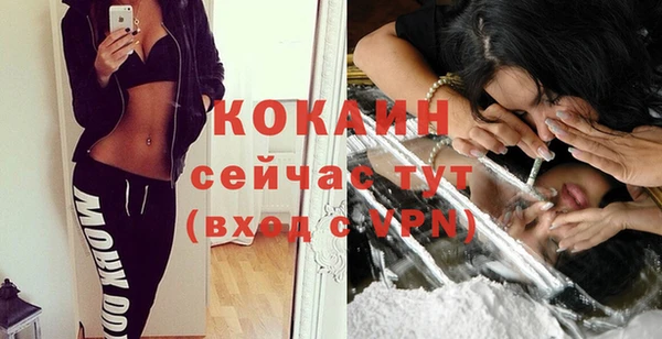 MDMA Premium VHQ Белокуриха