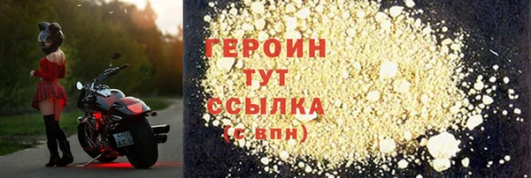 метадон Белоозёрский