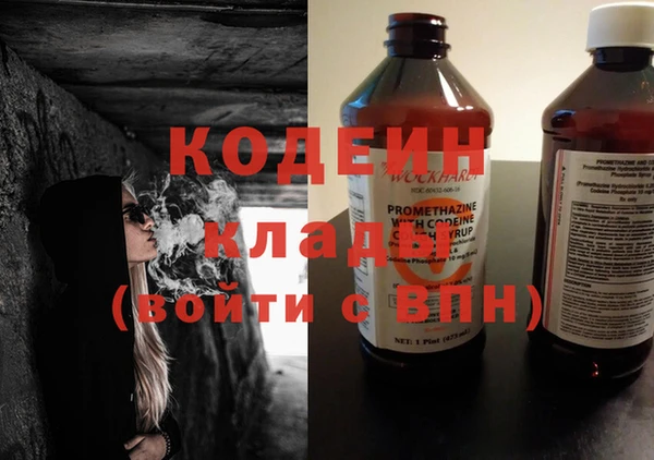 скорость Богданович