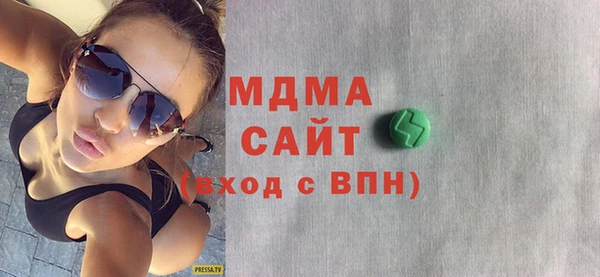 сатива Богородицк
