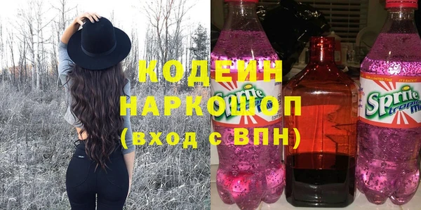 метадон Белоозёрский