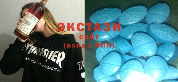 ГАЛЛЮЦИНОГЕННЫЕ ГРИБЫ Богородск