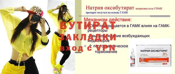 сатива Богородицк