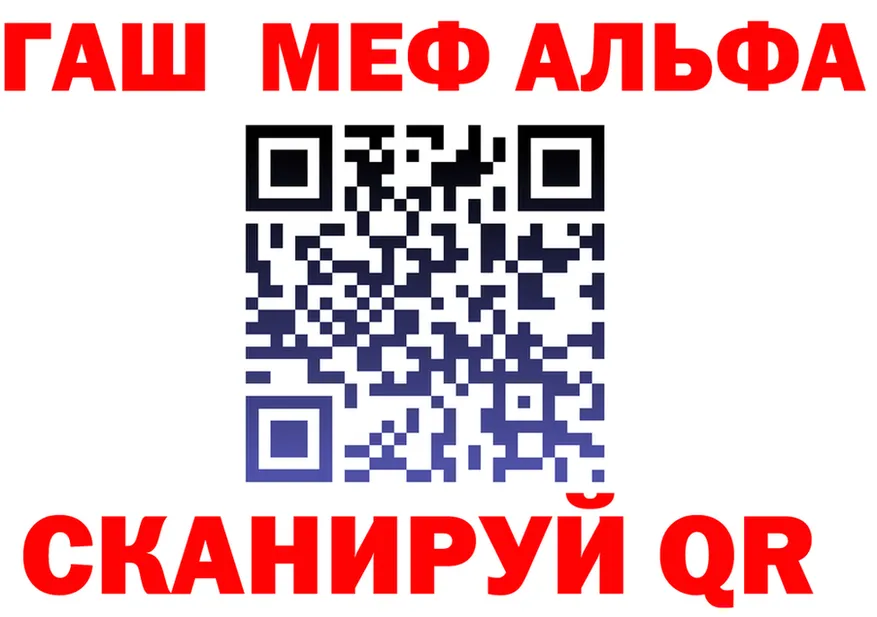 МЕФ VHQ ссылки это кракен Балтийск