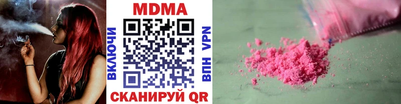 цены   OMG маркетплейс  MDMA VHQ  Балтийск 