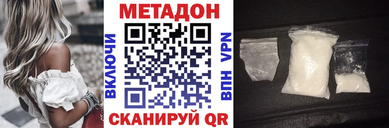 МЕТАДОН мёд  Балтийск 