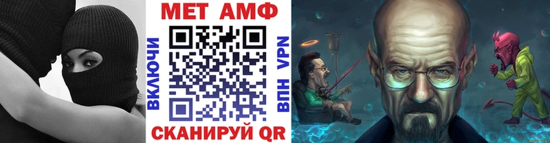 Метамфетамин Декстрометамфетамин 99.9%  Балтийск 