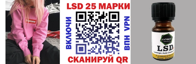 как найти   Балтийск  Марки NBOMe 1,5мг 