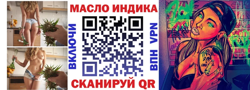 kraken рабочий сайт Балтийск ТГК THC oil