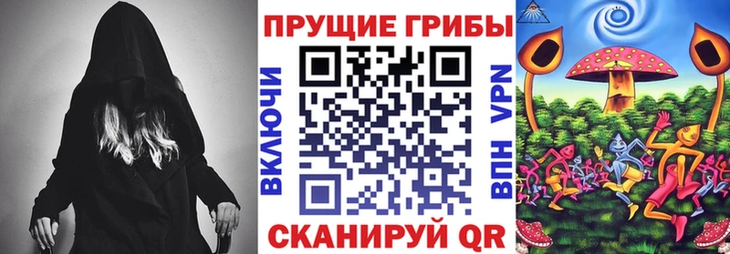 Псилоцибиновые грибы мухоморы  mega tor  Балтийск 