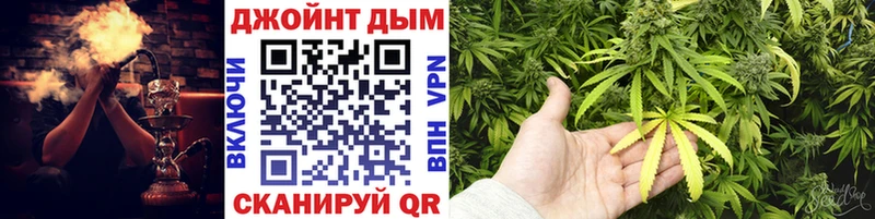 Марихуана White Widow  цена наркотик  blacksprut   Балтийск 